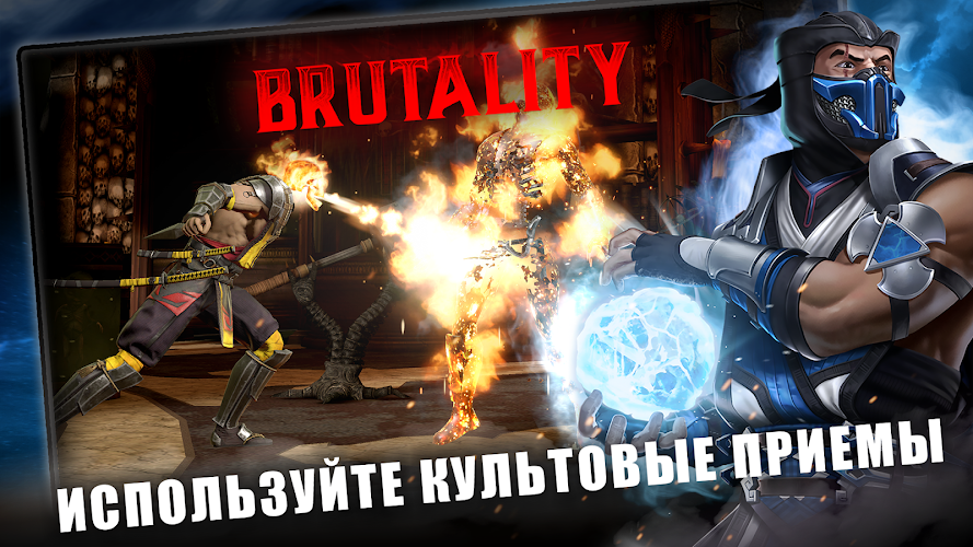 Скриншот Mortal Kombat Mobile 2