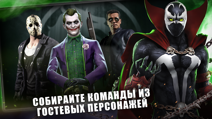 Скриншот Mortal Kombat Mobile 8