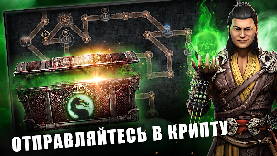 Скриншот Mortal Kombat Mobile 7