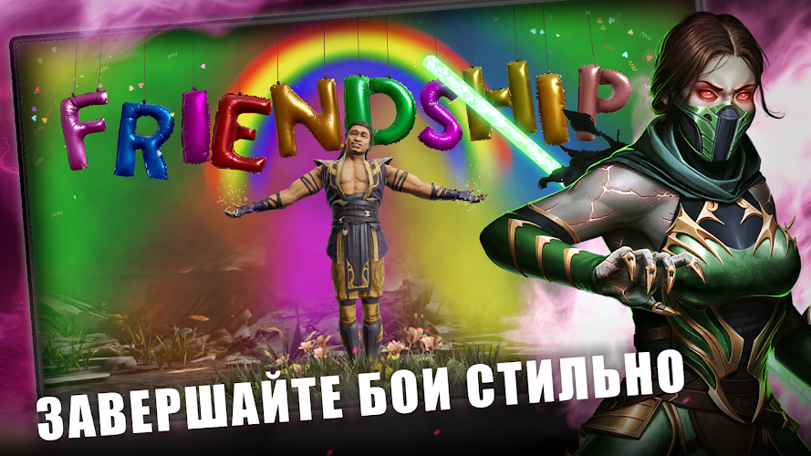 Скриншот Mortal Kombat Mobile 6