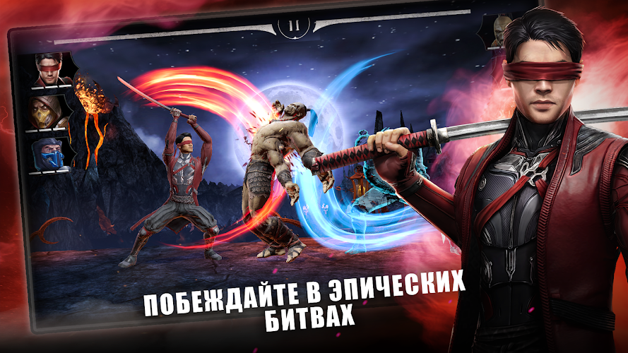 Скриншот Mortal Kombat Mobile 3